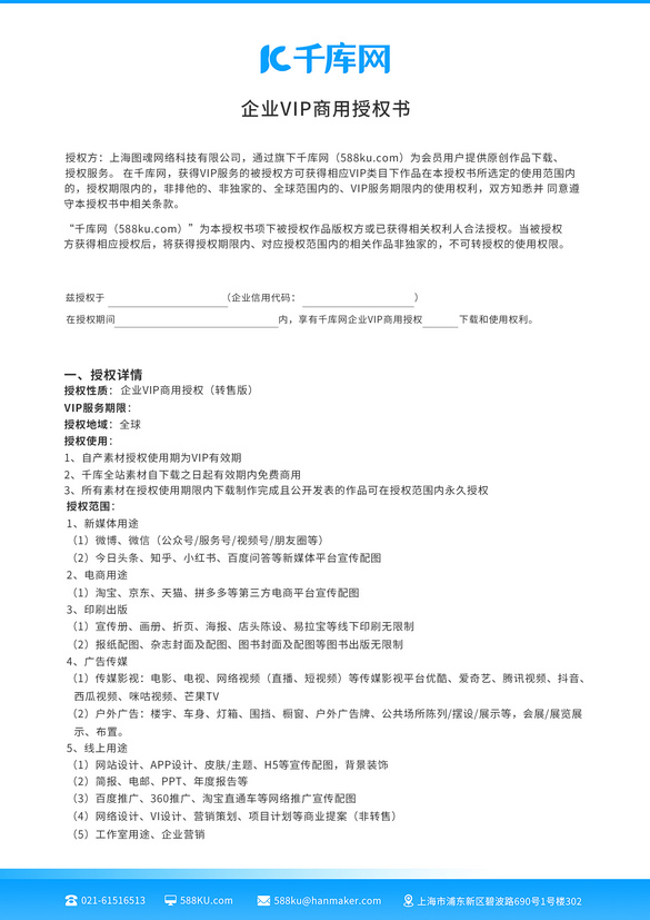 畅享版