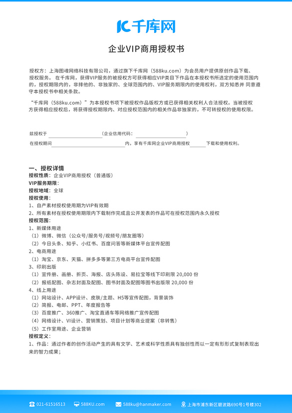 普通版