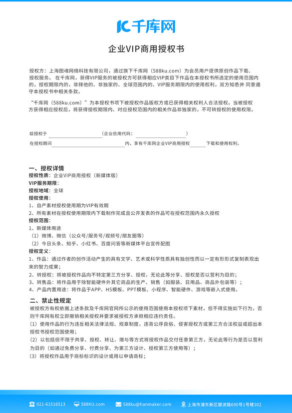新媒体版